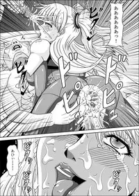 [Pyramid House] POLICE GIRL [Digital]