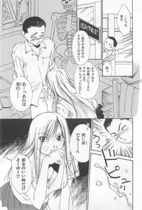 [Himuro Serika] Hitomi