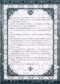 (C88) [TRAP (Urano Mami)] Totsugeki! Tonari no Love Liver - Attack on Love Liver (Love Live!)