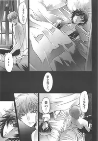 (Shota Scratch Special Shota ★ Petit) [HP0.01 (Eikichi)] Dress (CODE GEASS: Lelouch of the Rebellion)