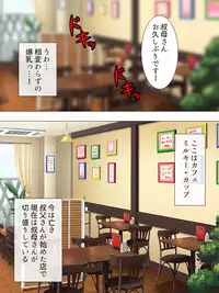 [Aroma comic] Muchimuchi ~tsu! Oppai kafe de no hasama re makuri geshuku seikatsu 1-3kan