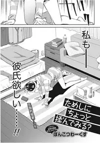 Monthly Vitaman 2017-11 [Digital]