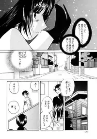 [Kouno Yukiyo] Sugar Game
