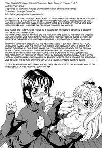 [Yukiyanagi] Shikatte! Futago Shimai - scold me! twins sisters Ch. 7-11 [English] [Strange Grey Cat]