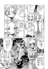 [Tamaki Nozomu] UraUra Jungle Heat