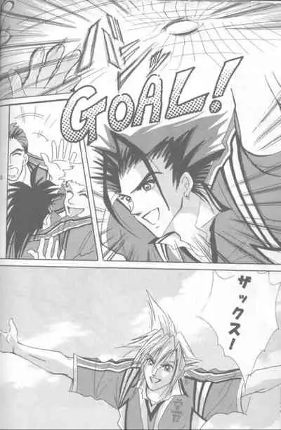 [Crystal Works (Katou Kaie)] LOVE CLOUD (Final Fantasy VII)