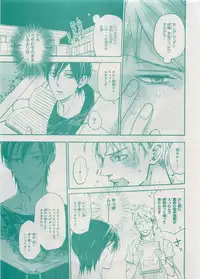 CIEL 2015-05