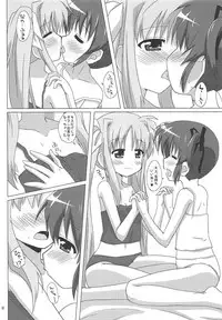 (Lyrical Magical 13) [Goberazzo (Mukaibi Aoi)] Chu Chu Chu (Mahou Shoujo Lyrical Nanoha)