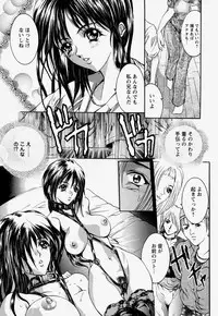 [GRIFON] Kinshin Soukan