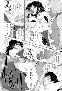 COMIC AUN 2013-07