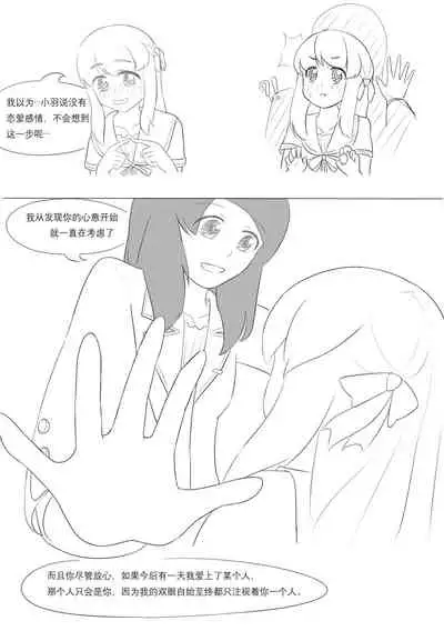 占星術師