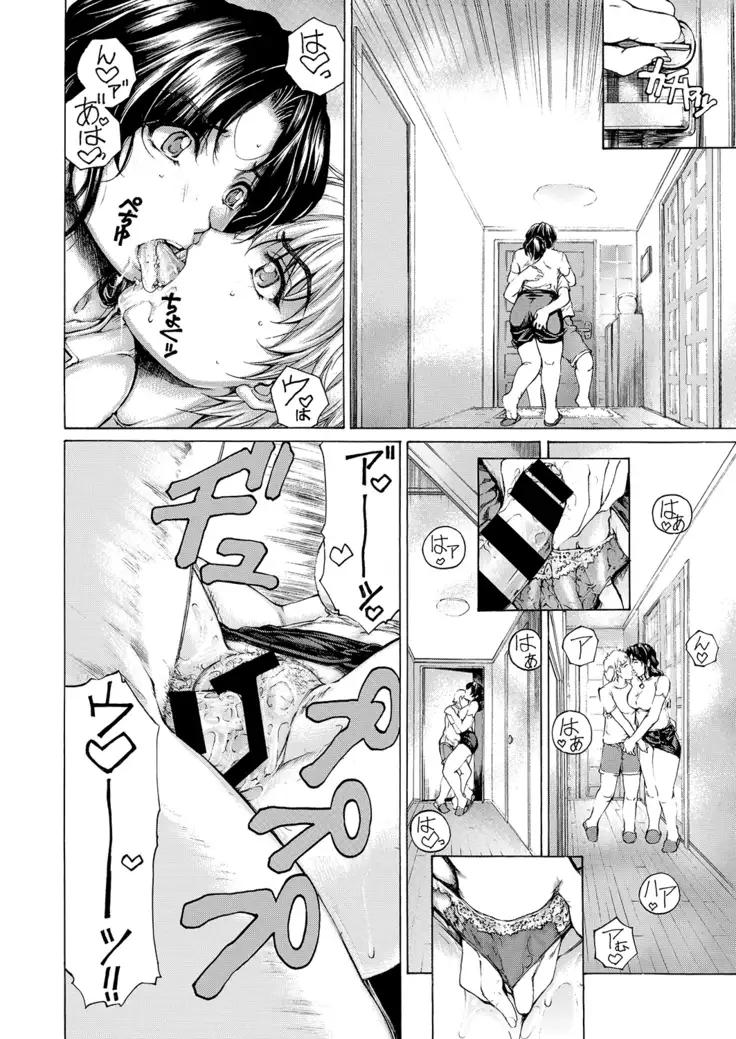 9-ji kara 5-ji made no Koibito Zenshuu Vol. 3