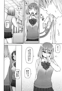 [Miito Shido] Shoujo Nikuyoku Chitai -Lustful Flowers-