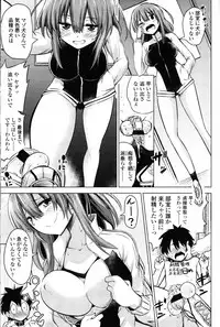 Girls forM Vol. 11