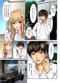 Gaticomi Vol. 66
