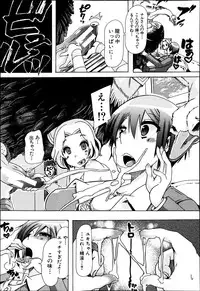 BUSTER COMIC 2013-07