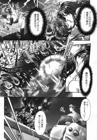 COMIC MUJIN 2007-07