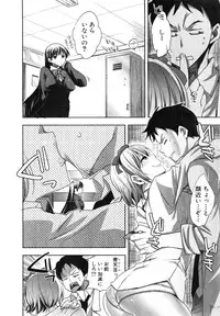 COMIC Shingeki 2015-03