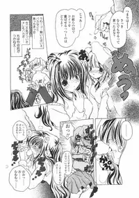 [Imaizumi Atsushi]Sakura Saku