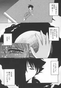 [Bishoujo Comic Anthology] Girl's Parade 2000 4