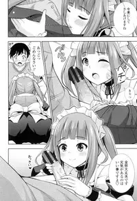 [Marumarusuke] Ireta Girls [Digital]