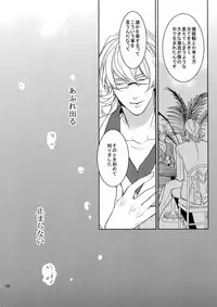 (C86) [BORO ZS (Hyakuichi Nemu)] BOROZS Usagi Tora Sairoku (TIGER & BUNNY)