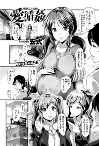 COMIC Megastore Alpha 2016-05