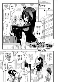 Monthly QooPA 2015-01 [Digital]