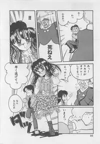 [RANDY RHOADS] CRISTALLE