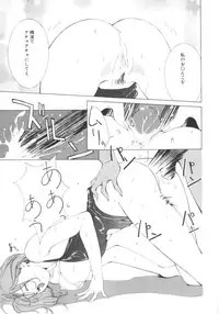 [Himuro Serika] Vampire Ruru