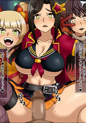 Moshimo Anoko-tachi ga Anata ni Zokkon no Nikudorei dattara ~Bakunyuuderella to Shimaiderella~