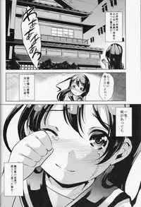 (Bokura no Love Live! 4) [Yabitsutouge (Ootori Mahiro)] Sangatsu no Pollux (Love Live!)