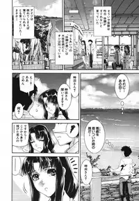 COMIC MUJIN 2007-05