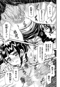COMIC AUN 2013-07