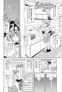 [Akagi Shinden] Ayakashi Awawa
