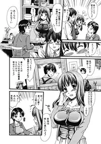 COMIC MUJIN 2008-10
