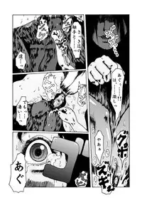 [奇人楼] 蠱毒の家