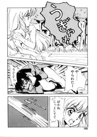 [Hazuki Kaoru] Happy Lips