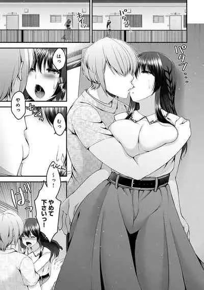 Fushidarana Kyori