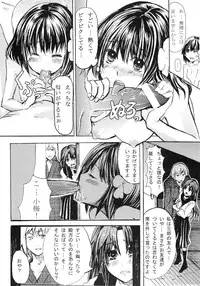 (C76) [Cannabis (Shimaji)] Taishou Yotogi Musume (Taishou Yakyuu Musume)