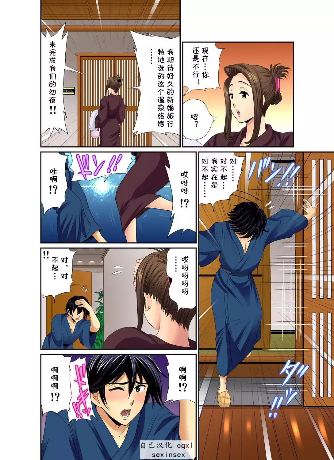 Erosugiru Tokoya no Obasan ~Otona no Option wa Ikaga? 1-3,5-9