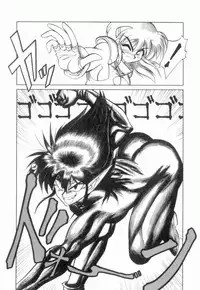 [Neriwasabi] Uruwashi no Wasabi Chazuke