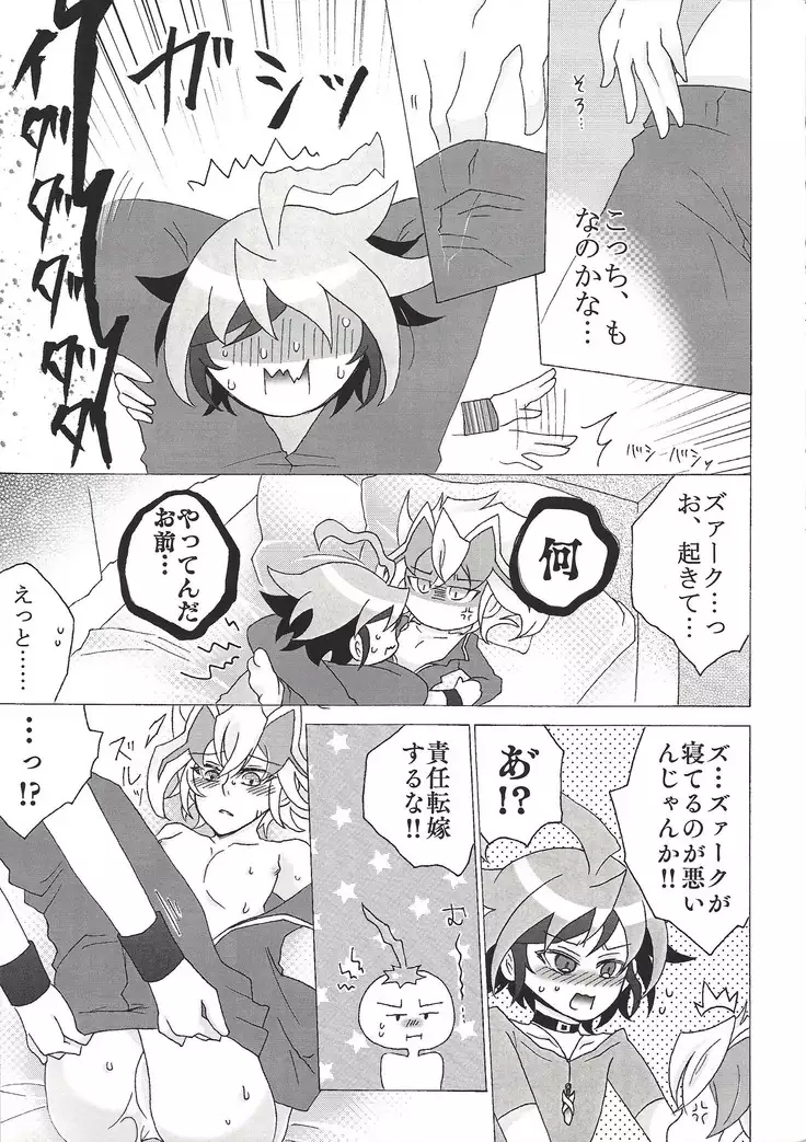 Zu~āku wa dare no iu koto demo kii chaukara totemo shinpaidesu