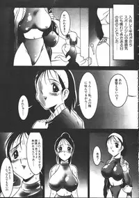 COMIC Muga 1999-05
