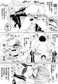 (C88) [Daiji na Koto wa Nikai mo Iwanai (Hasebe soutsu)] Izayoi Yokubou Gyakuten (Touhou Project) [Chinese] [脸肿汉化组]