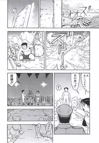 [Aki Kyouma] 18 ONE-EIGHT