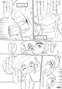(C65) [Sansuisha, Yakouyousei (Various)] Manga Science 3 - Sou Nanda! (Omoikkiri Kagaku Adventure Sou Nanda!)