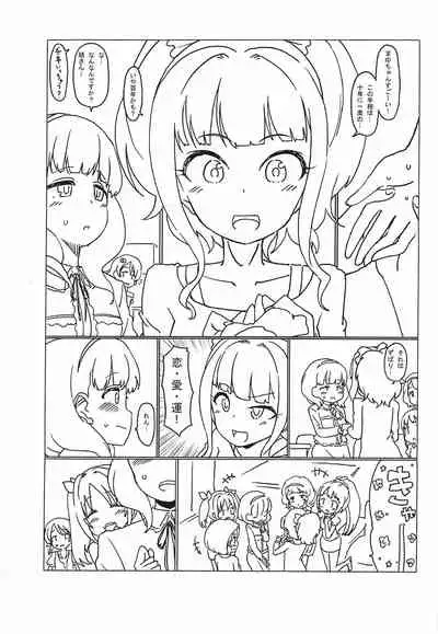 prologue "walk alone"