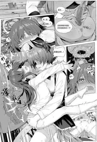 Futanari Fiammetta x Exusiai + 1pic giveway