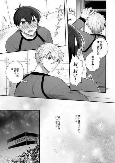 (Seishun Egoism) [MixSand (Uni)] DAILY QUEST (Blue Lock)